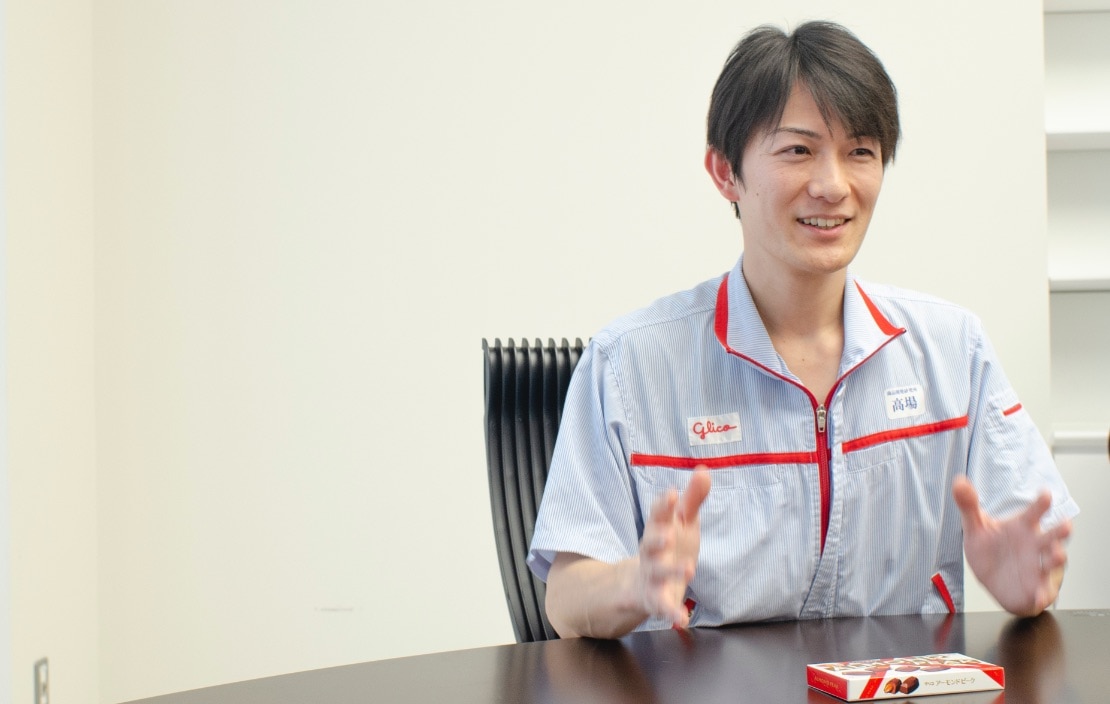 写真：高場 雅人